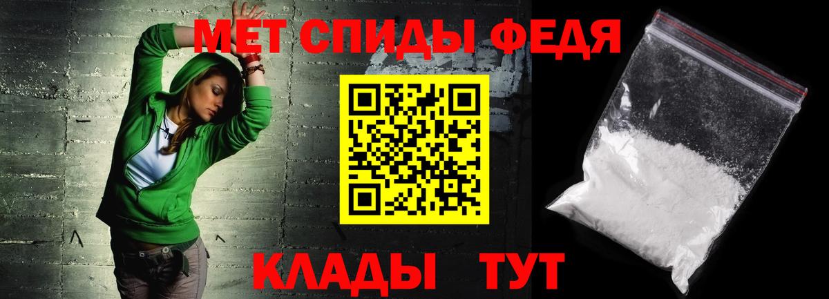 АМФЕТАМИН Розовый  Вход с VPN  АМФ  Гусев 
