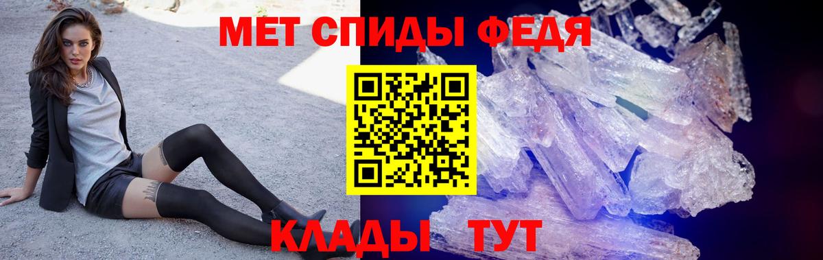Amphetamine Premium Гусев