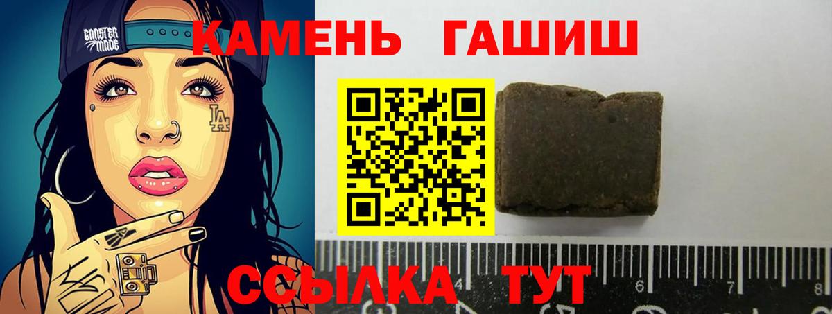 ГАШИШ гарик Гусев