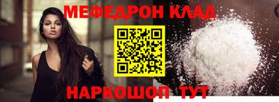 альфа пвп VHQ Сланцы