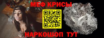 прущий лед Славянск-на-Кубани