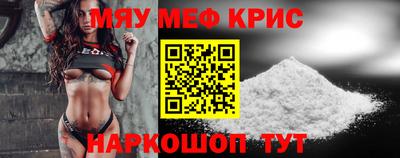 кокаин VHQ Севастополь