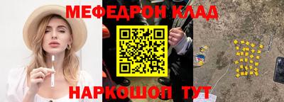 альфа пвп VHQ Сланцы