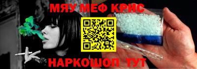 прущий лед Славянск-на-Кубани