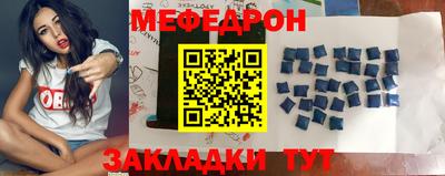 стафф Славгород