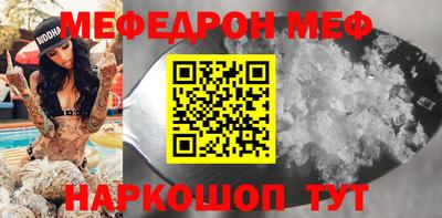 герыч Северобайкальск