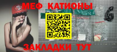 герыч Северобайкальск