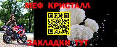 кокаин VHQ Севастополь