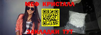герыч Северобайкальск