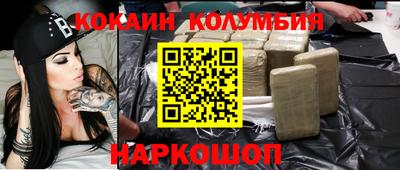 альфа пвп VHQ Сланцы
