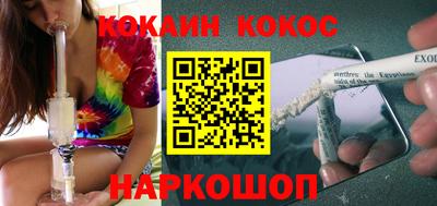 кокаин VHQ Севастополь