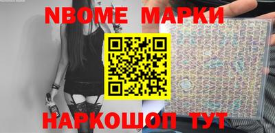 стафф Славгород