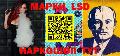 стафф Славгород