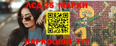 кокаин VHQ Севастополь