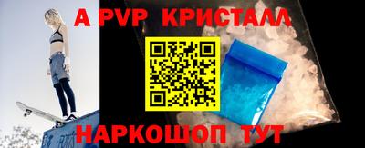стафф Славгород