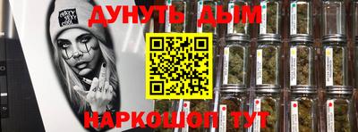стафф Славгород