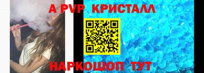 герыч Северобайкальск