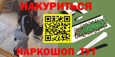 альфа пвп VHQ Сланцы