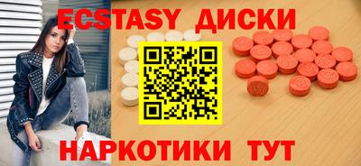 альфа пвп VHQ Сланцы