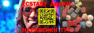 прущий лед Славянск-на-Кубани