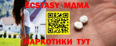 герыч Северобайкальск