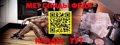 кокаин VHQ Севастополь