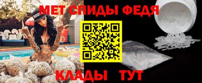 герыч Северобайкальск