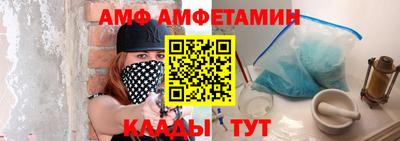кокаин VHQ Севастополь