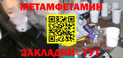 кокаин VHQ Севастополь