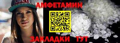 герыч Северобайкальск