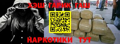 герыч Северобайкальск