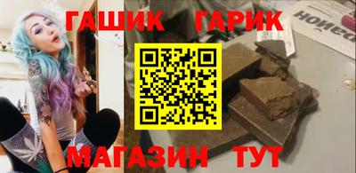 стафф Славгород