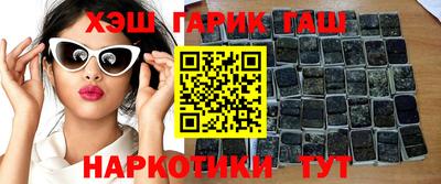 прущий лед Славянск-на-Кубани