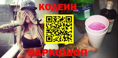 дживик Свободный