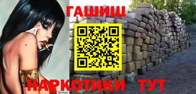 кокаин VHQ Севастополь