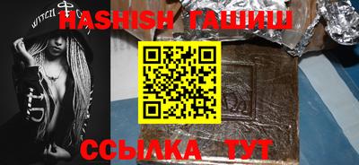 кокаин VHQ Севастополь