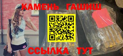 герыч Северобайкальск
