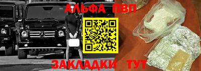кокаин VHQ Севастополь
