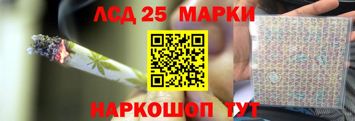 ЛСД экстази ecstasy Гусев