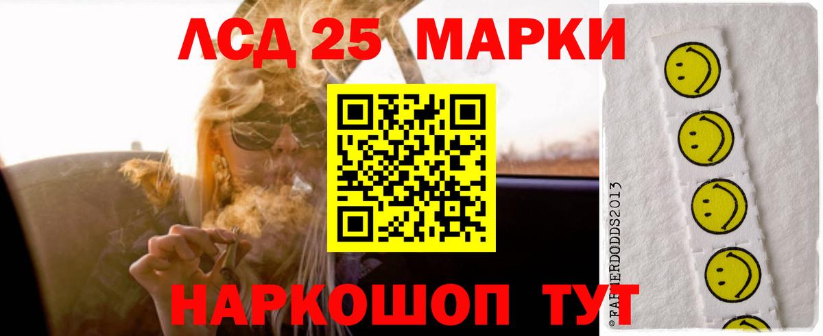 ЛСД экстази ecstasy  ЛСД экстази  Вход с VPN  Гусев  ЛСД экстази кислота 