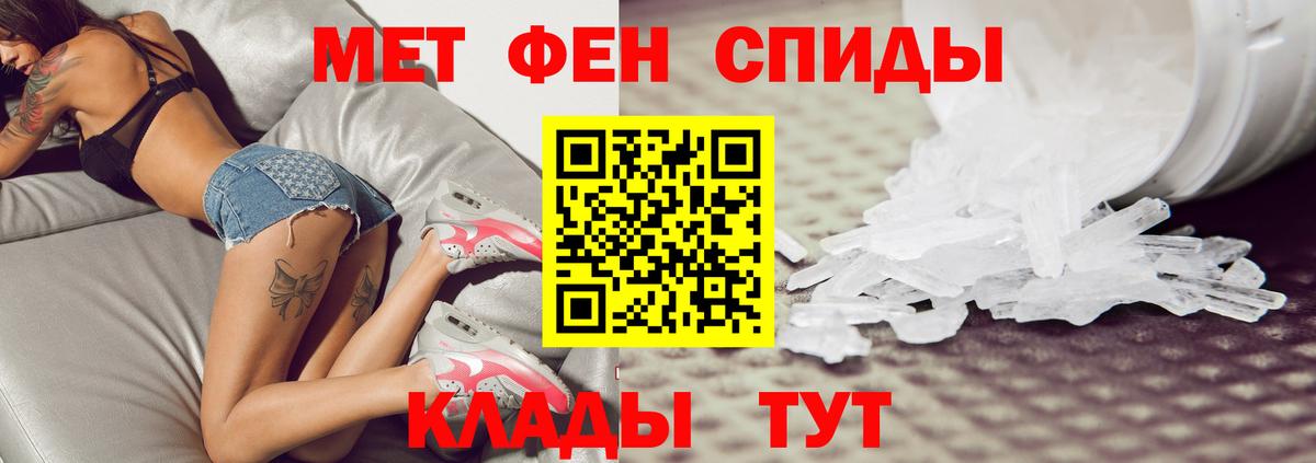 Первитин винт  Первитин  Гусев  Вход с VPN 