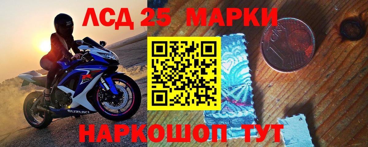 Марки N-bome  Вход с VPN  Гусев  Марки N-bome 1,8мг  Марки N-bome 1,8мг 