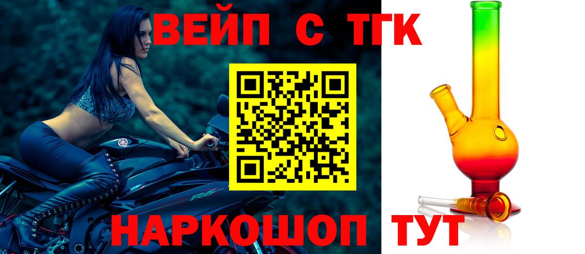Дистиллят ТГК концентрат Гусев