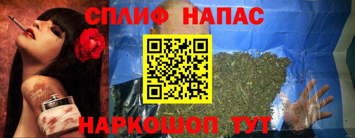 Марихуана план Гусев