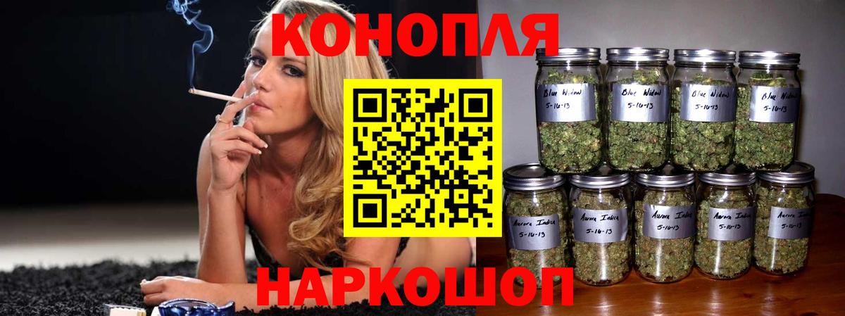 Гусев  МАРИХУАНА LSD WEED  Каннабис план  Марихуана семена  Вход с VPN 